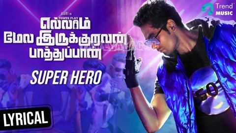 Super Hero Song Poster