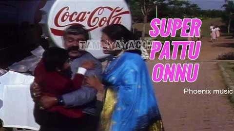 Super Pattu Song Poster