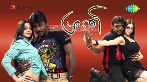 Suru Suru Susuravarthi Song Poster
