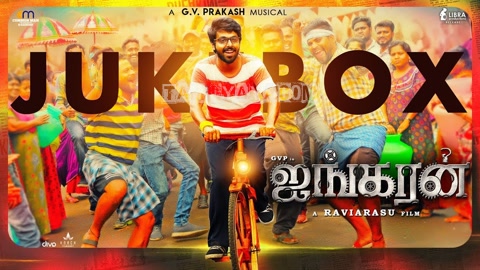 Takkaru Paarva Song Poster