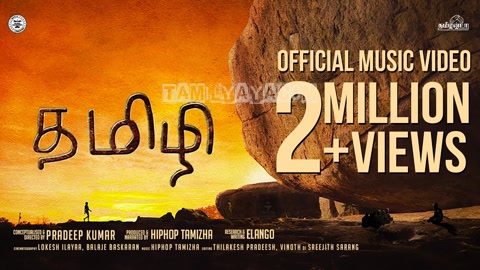 Tamizhi Song Poster