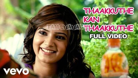 Thaakkuthe Kan Thaakkuthe Song Poster