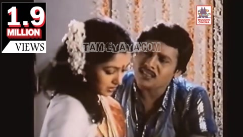 Thaana Vantha Song Poster