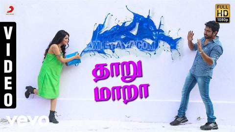 Thaaru Maara Song Poster