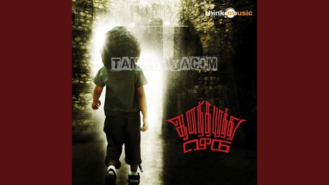 Thaaye Enge Song Poster