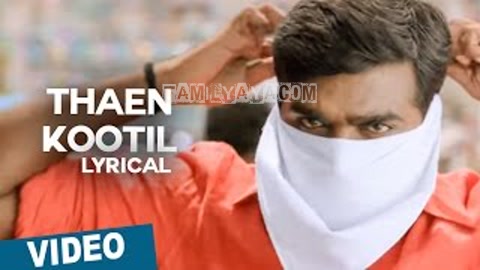Thaen Kootil Song Poster