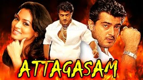 Thala Pola Varuma Song Poster