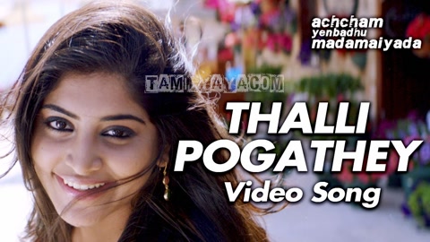 Thalli Pogathey (Promo) Song Poster