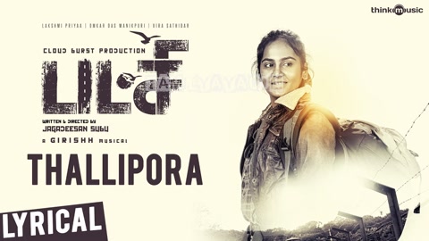 Thallipora Song Poster