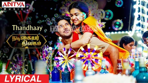 Thandhaay Song Poster