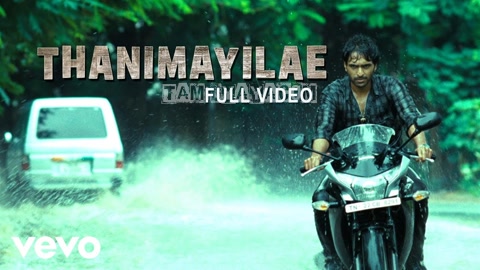 Thanimayile Song Poster