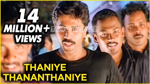 Thaniye Thananthaniye Song Poster