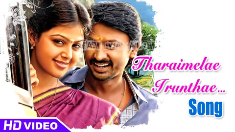 Tharaimelae Irunthae Naan Song Poster