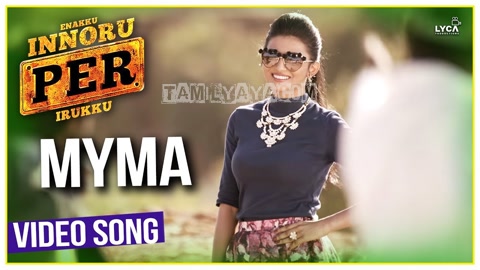 Thathalakka Song Poster