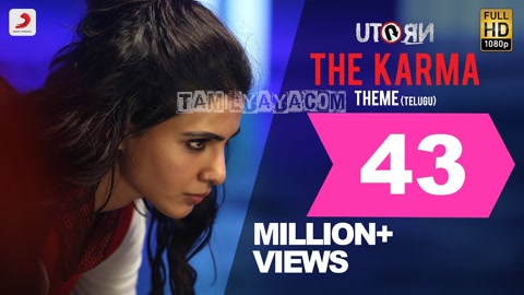 The Karma Theme Song Poster