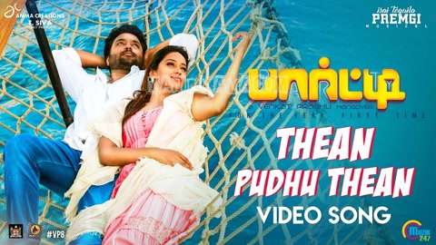 Thean Puthu Thean Song Poster