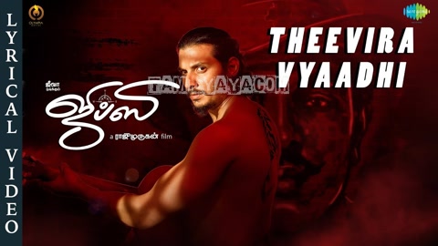 Theevira Vyaadhi Song Poster