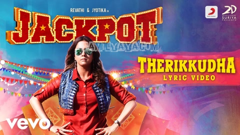 Therikkudha Song Poster