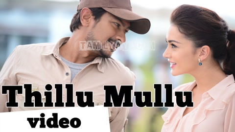 Thillu Mullu Song Poster