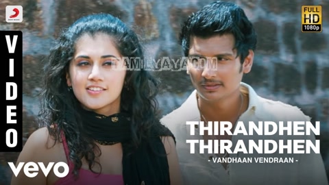 Thirandhen Thirandhen Song Poster