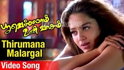 Thirumana Malargal Song Poster