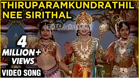 Thirupparang Kundrathil Song Poster