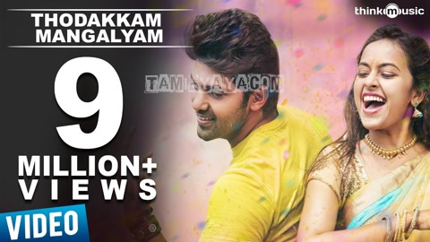 Thodakkam Maangalyam Song Poster