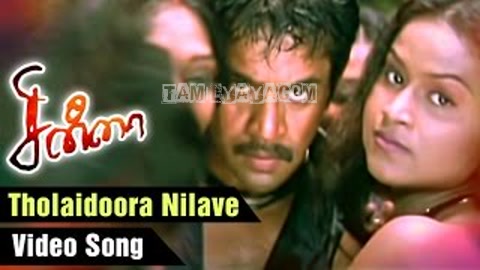 Tholaidhoora Nilave Song Poster