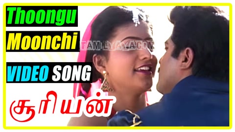 Thoongu Moonchi Song Poster