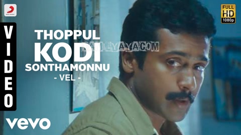 Thoppul Kodi Song Poster