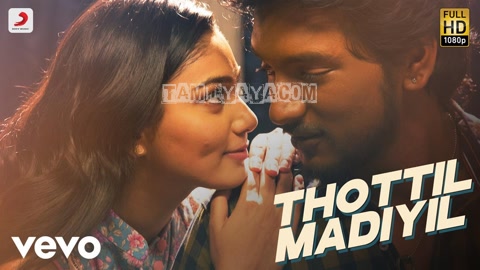 Thottil Madiyil Song Poster