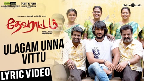 Ulagam Unna Vittu Song Poster