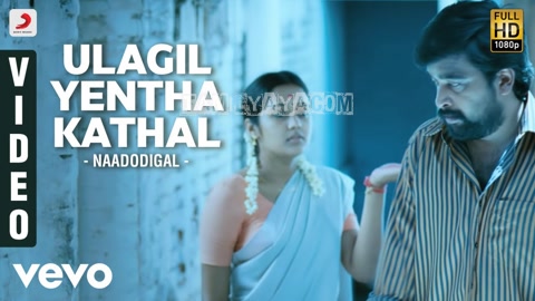 Ulagil Yentha Kathal Song Poster