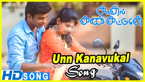 Un Kanavugal Song Poster