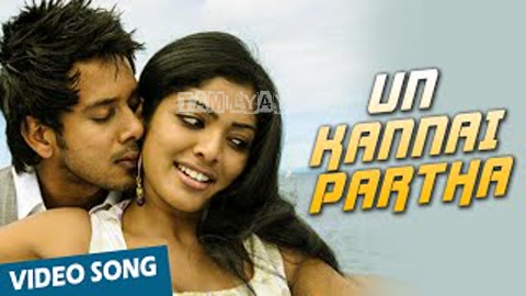 Un Kannai Partha Piragu Song Poster