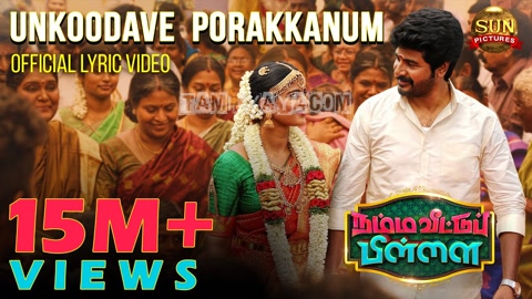 Un Koodave Porakkanum Song Poster