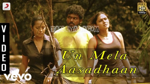 Un Mela Aasadhaan Song Poster