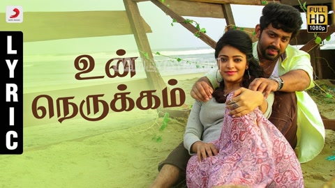 Un Nerukkam Song Poster