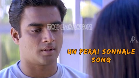 Un Perai Sonnale Song Poster