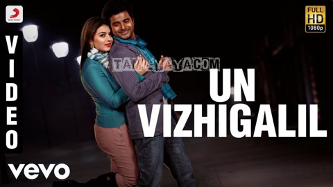 Un Vizhigalil Vizhuntha Song Poster