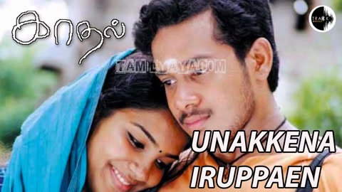 Unakena Irupen Song Poster