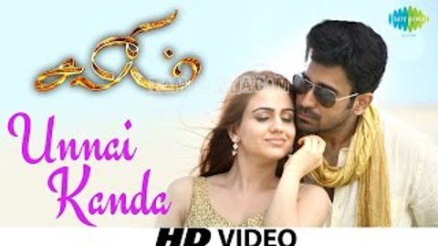 Unnai Kanda Naal Mudhal Song Poster