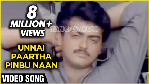 Unnai Paartha Pinbu Naan Song Poster