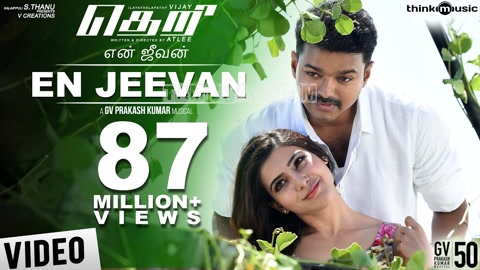 Unnale Ennalum En Jeevan Song Poster