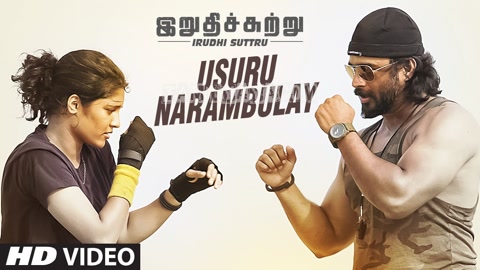 Usuru Narambula Nee Song Poster