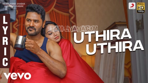 Uthira Uthira Song Poster