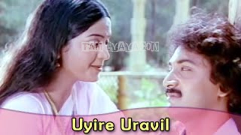 Uyire Uravil Song Poster