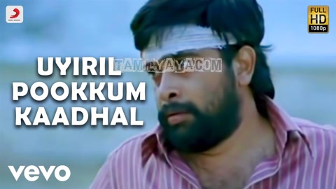 Uyiril Pookkum Kathal Song Poster