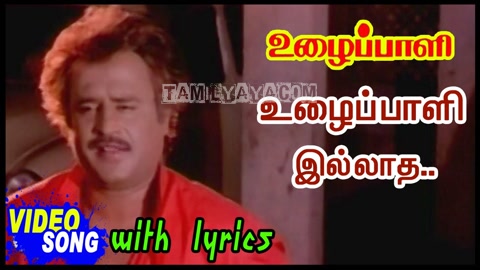 Uzhaippali Illatha Song Poster