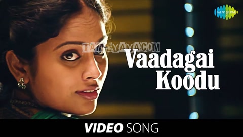 Vaadagaiyil Koodu Song Poster